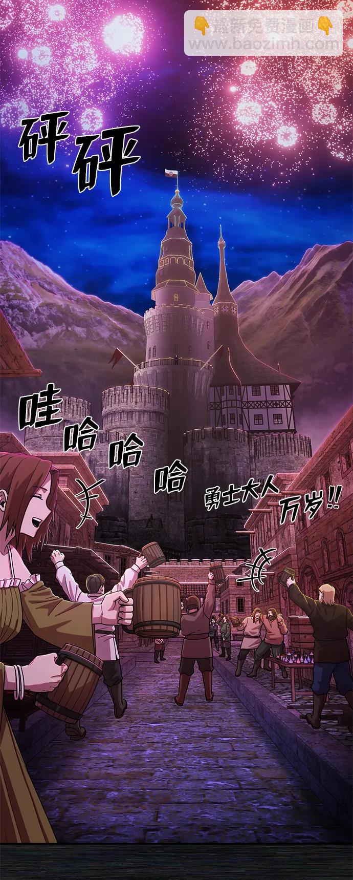 [第89话] 林道勋（1）44
