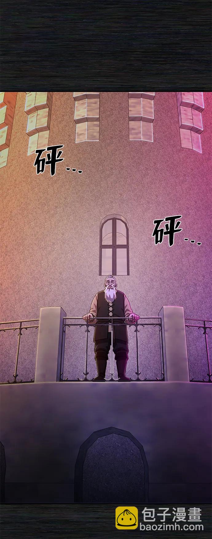 [第89话] 林道勋（1）45