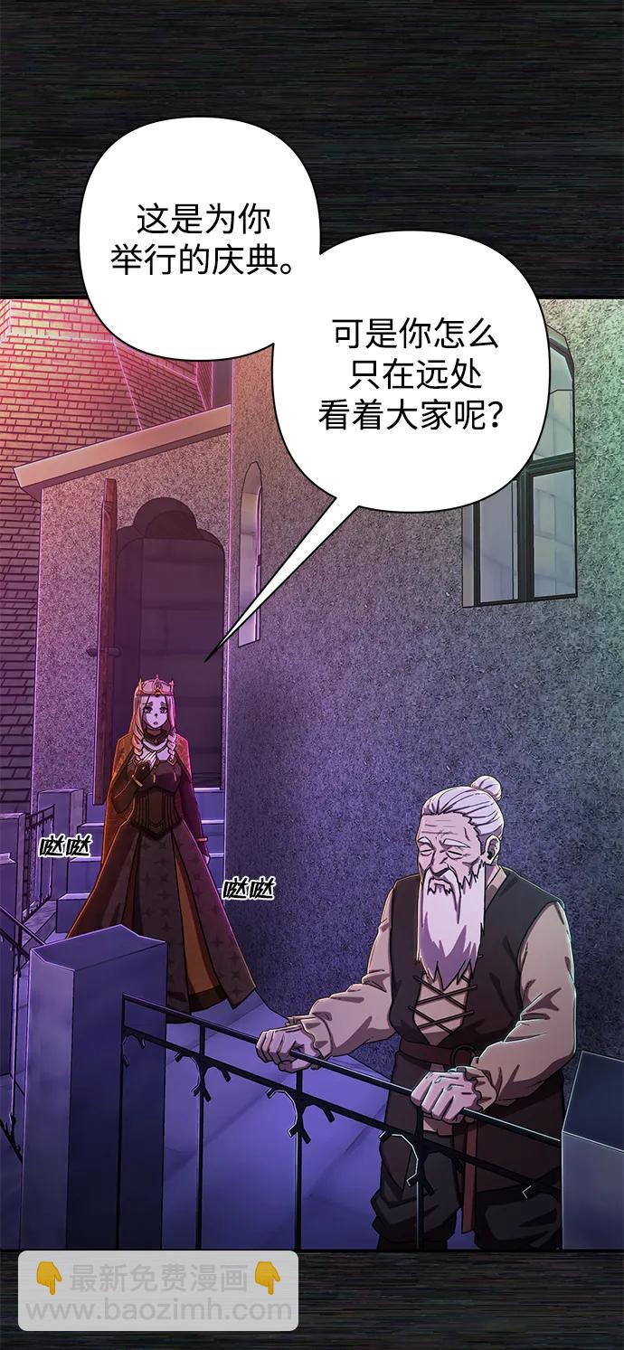 [第89话] 林道勋（1）46