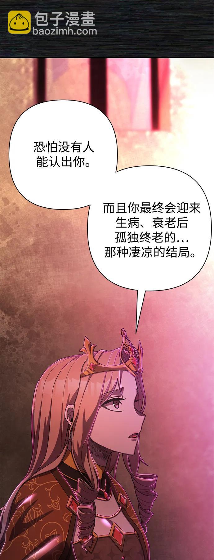 [第89话] 林道勋（1）57