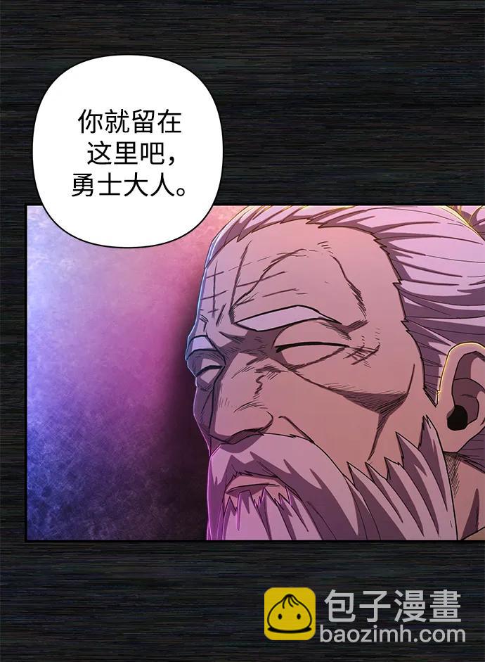 [第89话] 林道勋（1）61