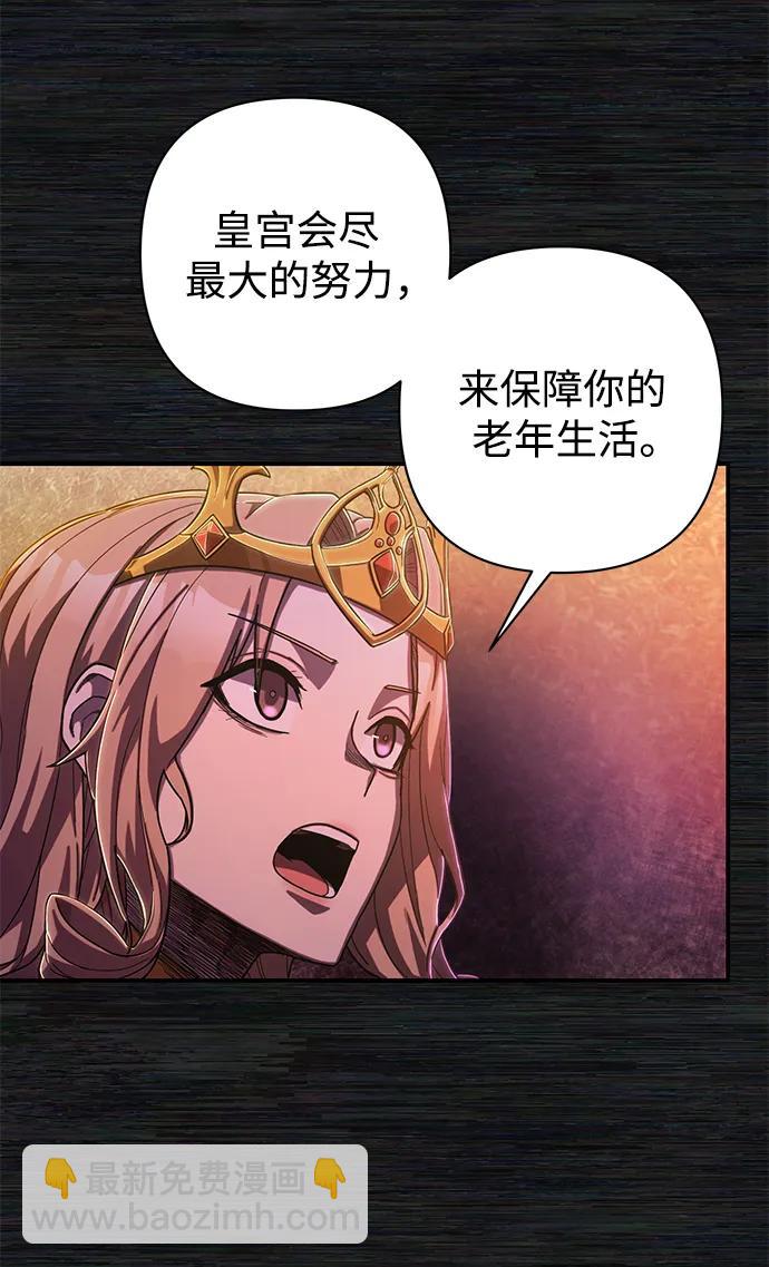 [第89话] 林道勋（1）63