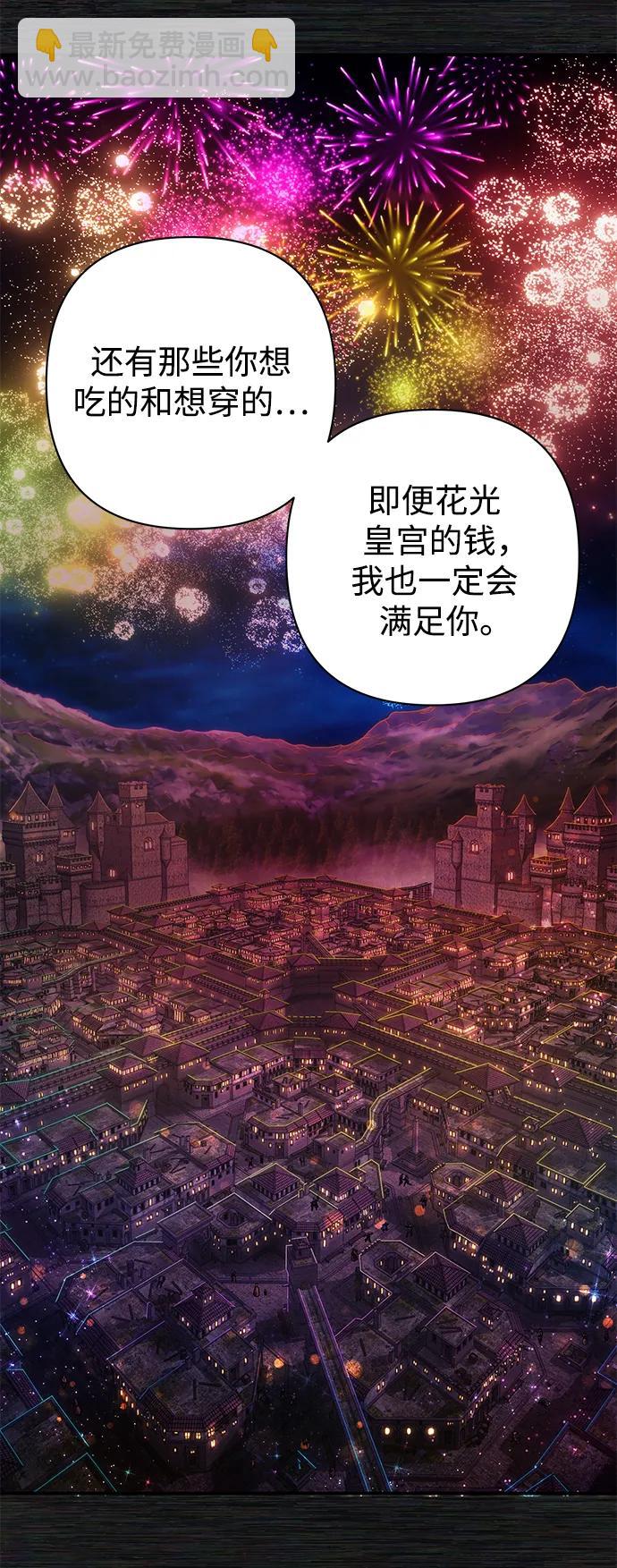 [第89话] 林道勋（1）65
