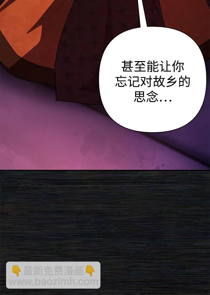 [第89话] 林道勋（1）67