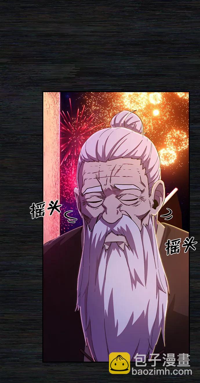 [第89话] 林道勋（1）68
