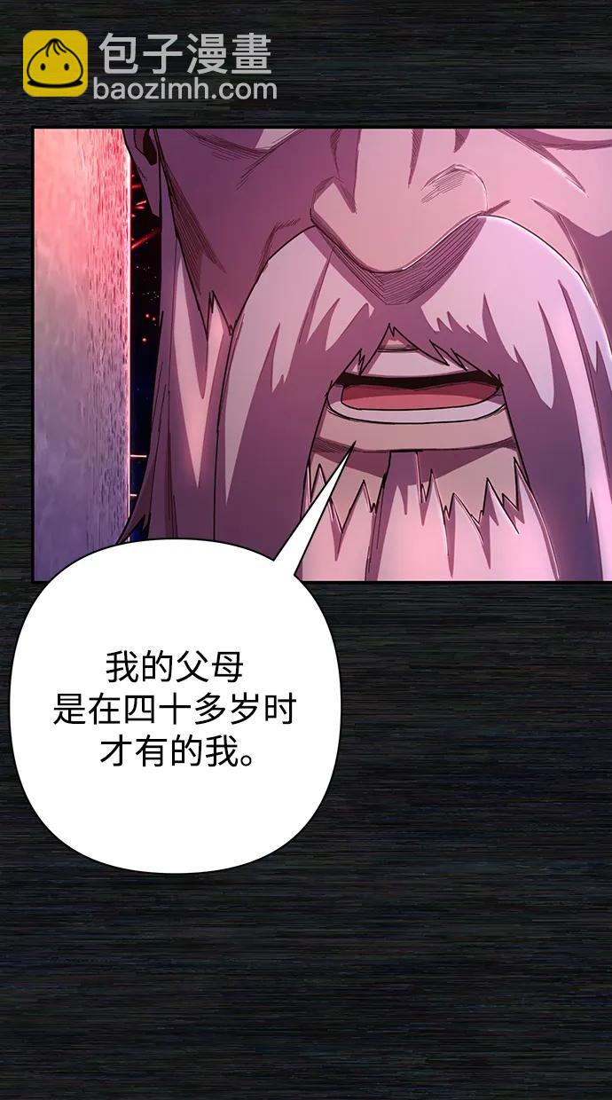 [第89话] 林道勋（1）72