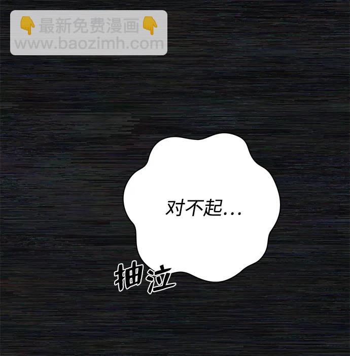 [第89话] 林道勋（1）79