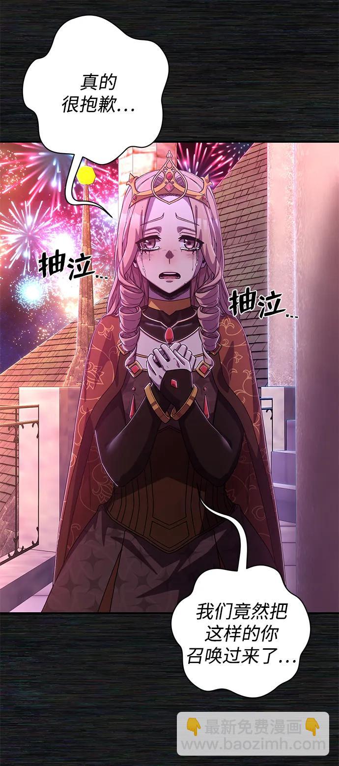 [第89话] 林道勋（1）80