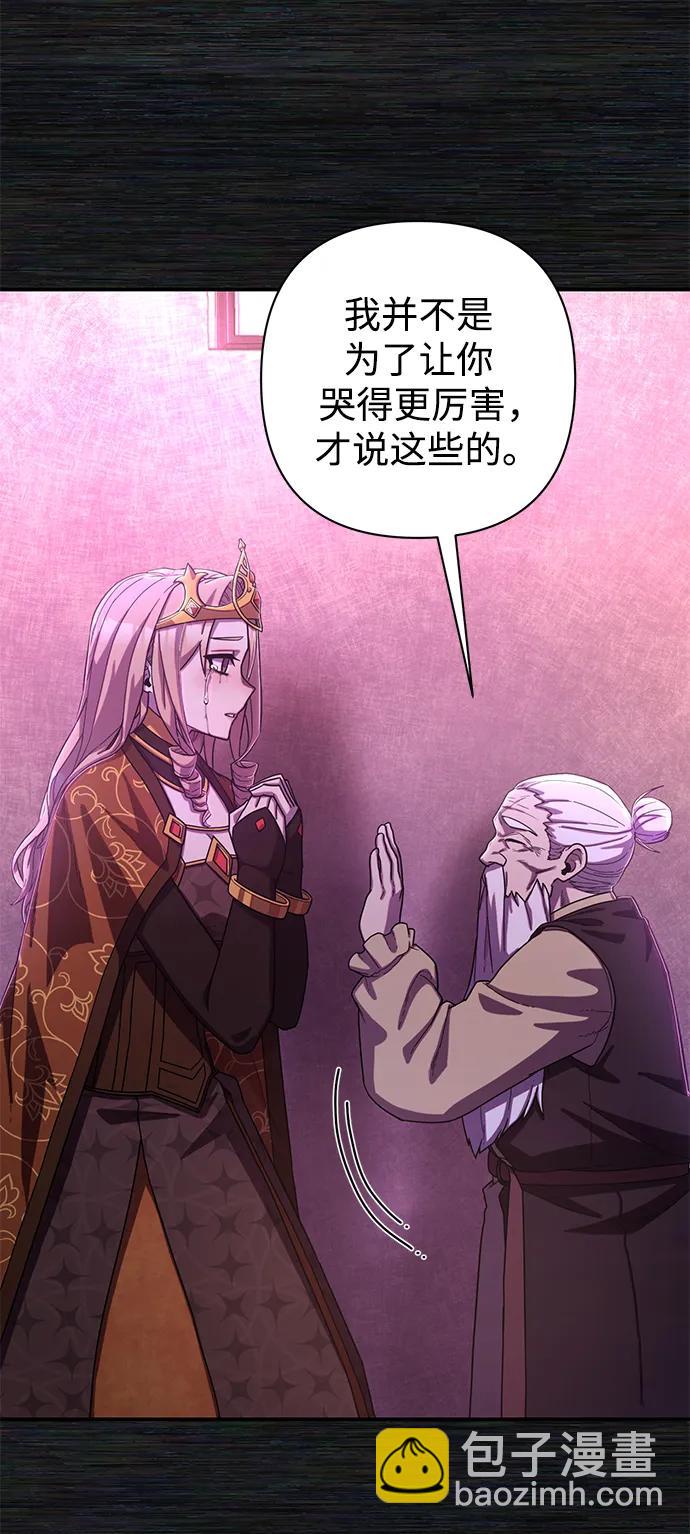 [第89话] 林道勋（1）81