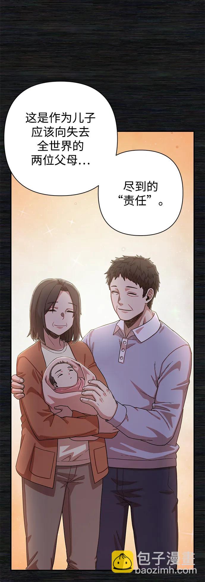 [第89话] 林道勋（1）83