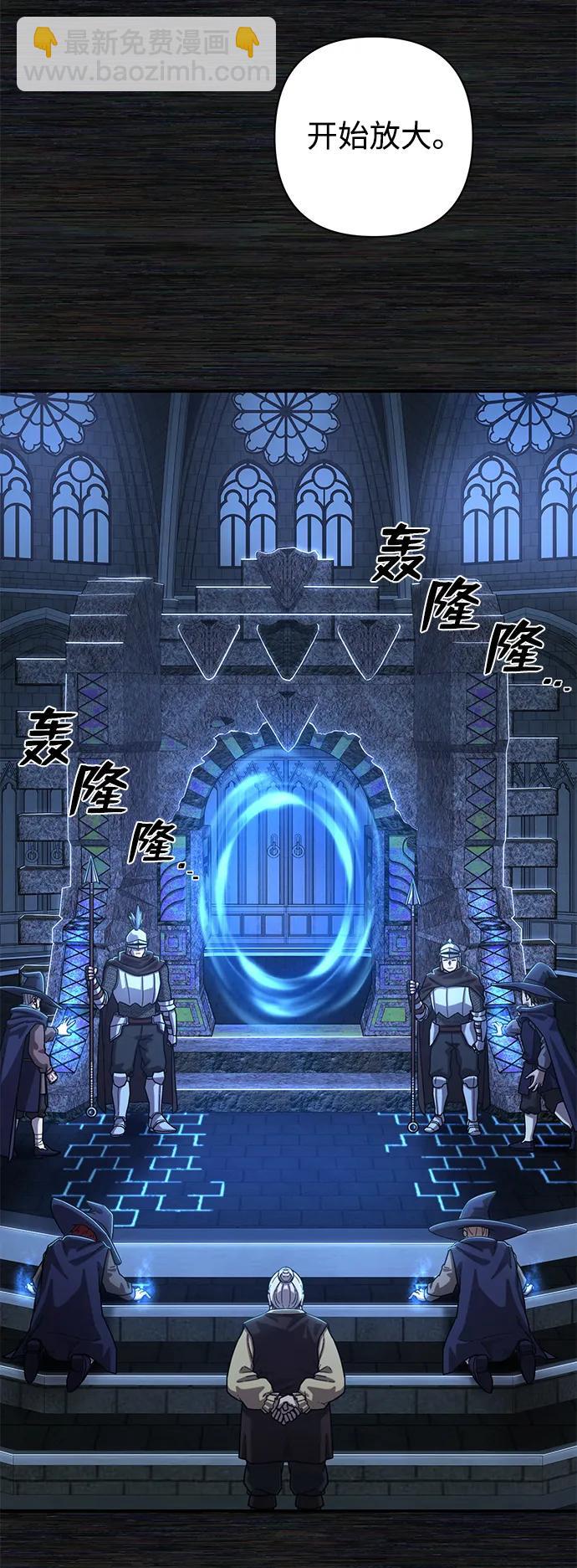 [第89话] 林道勋（1）85
