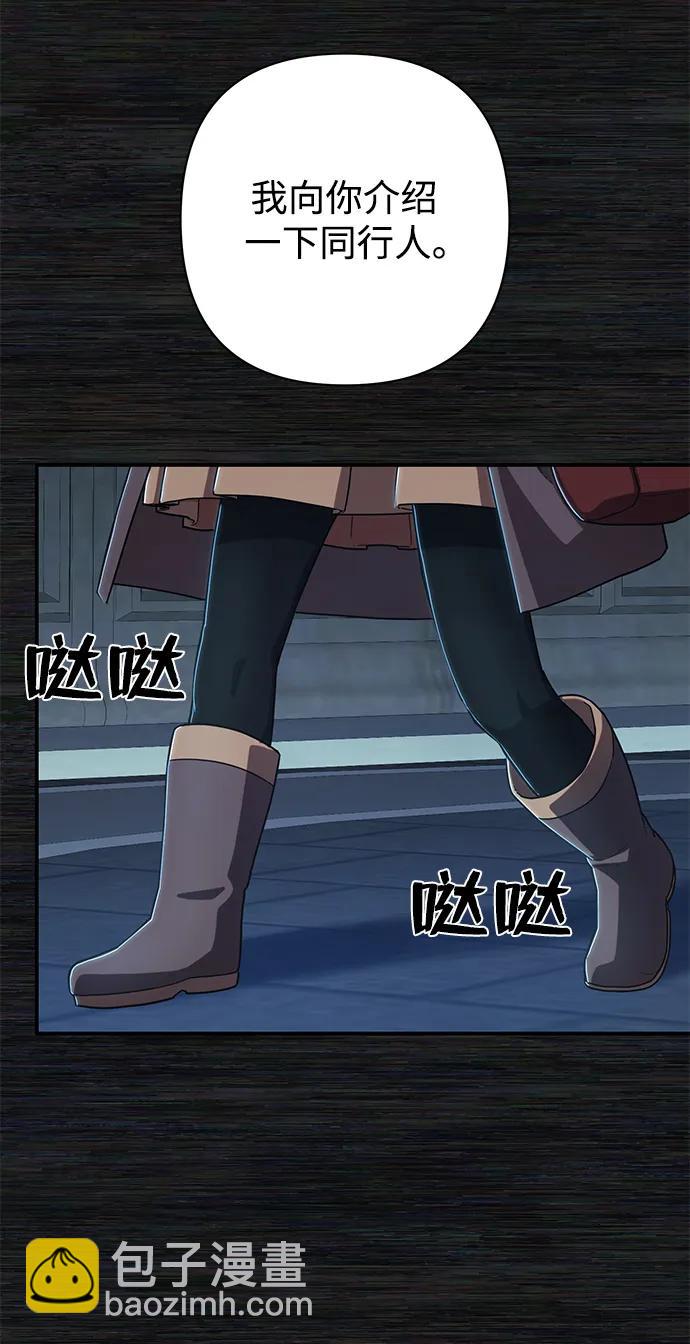 [第89话] 林道勋（1）88