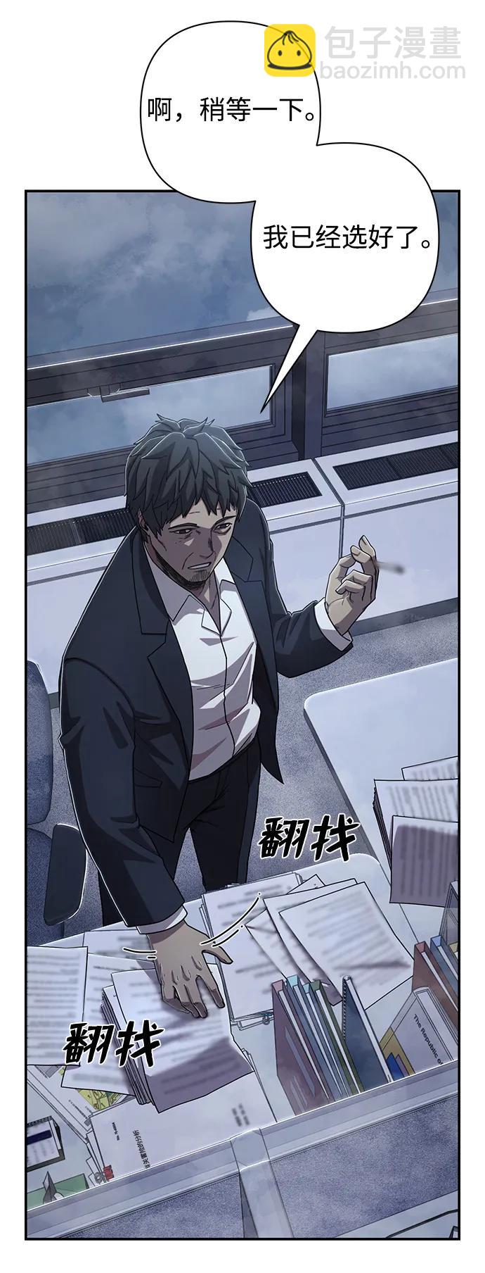 [第89话] 林道勋（1）9