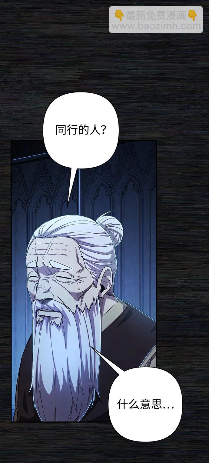 [第89话] 林道勋（1）91