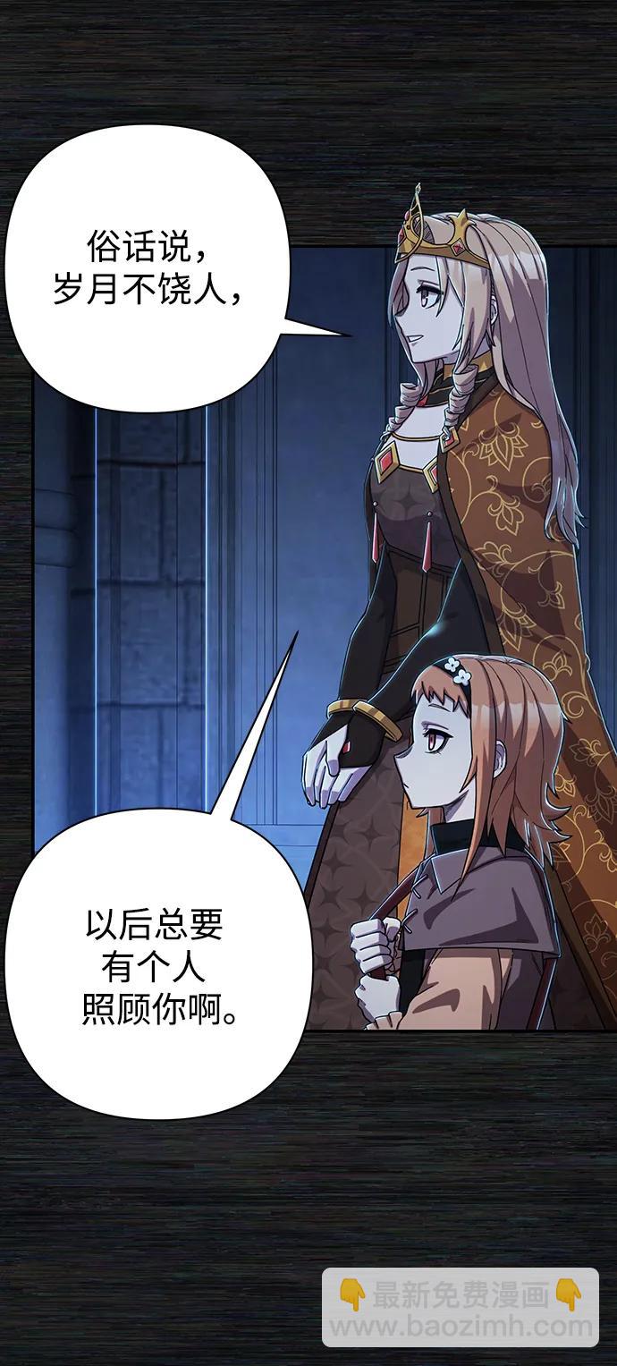 [第89话] 林道勋（1）92
