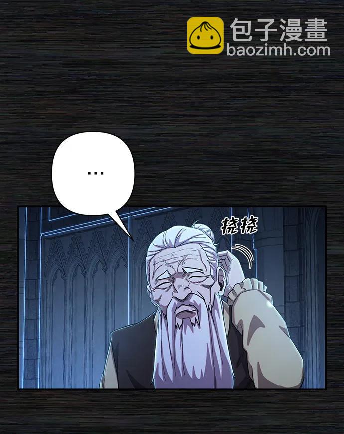 [第89话] 林道勋（1）94