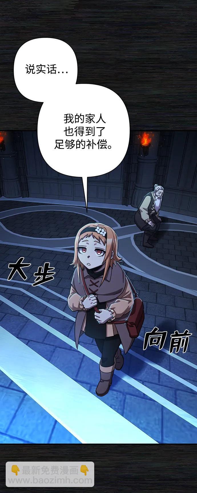 [第89话] 林道勋（1）96