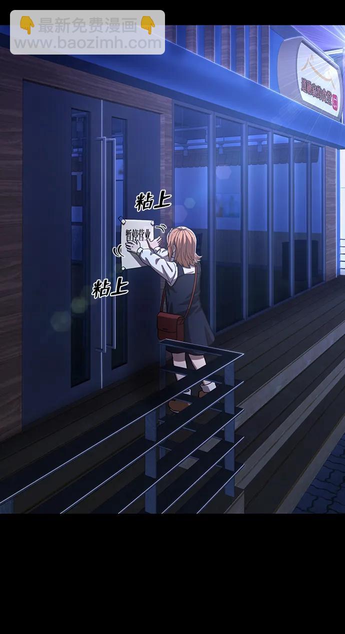 [第90话] 林道勋（2）106