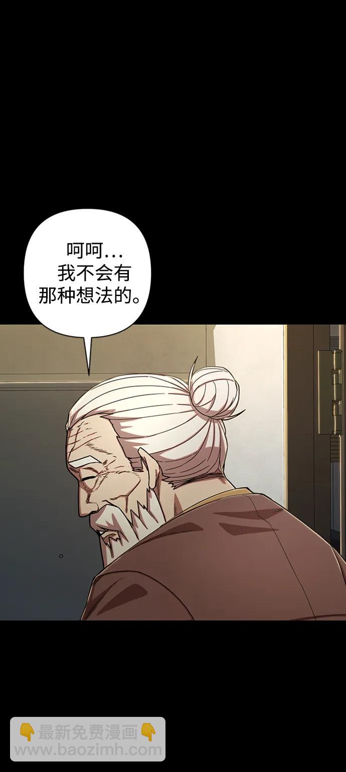 [第90话] 林道勋（2）112