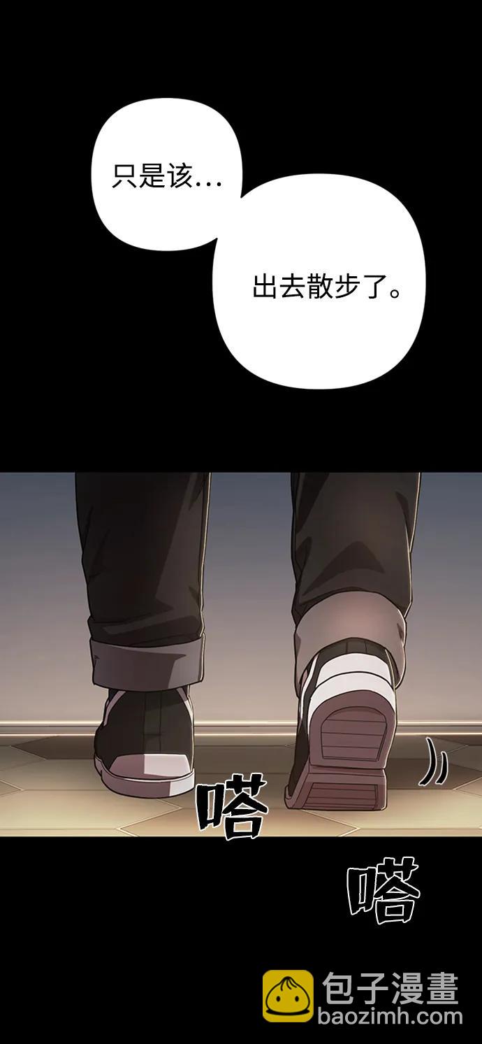 [第90话] 林道勋（2）113