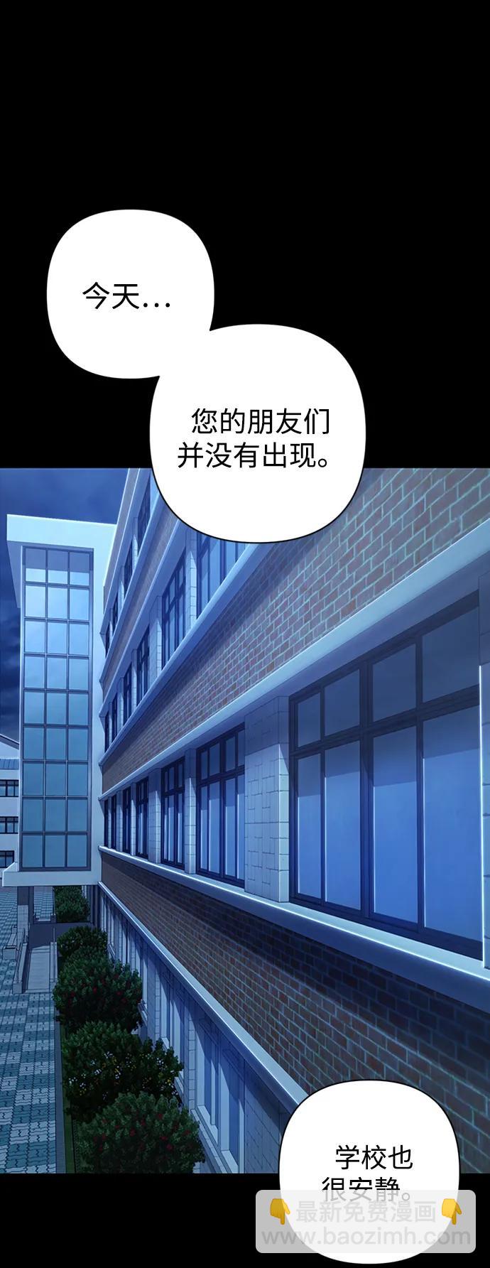 [第90话] 林道勋（2）115