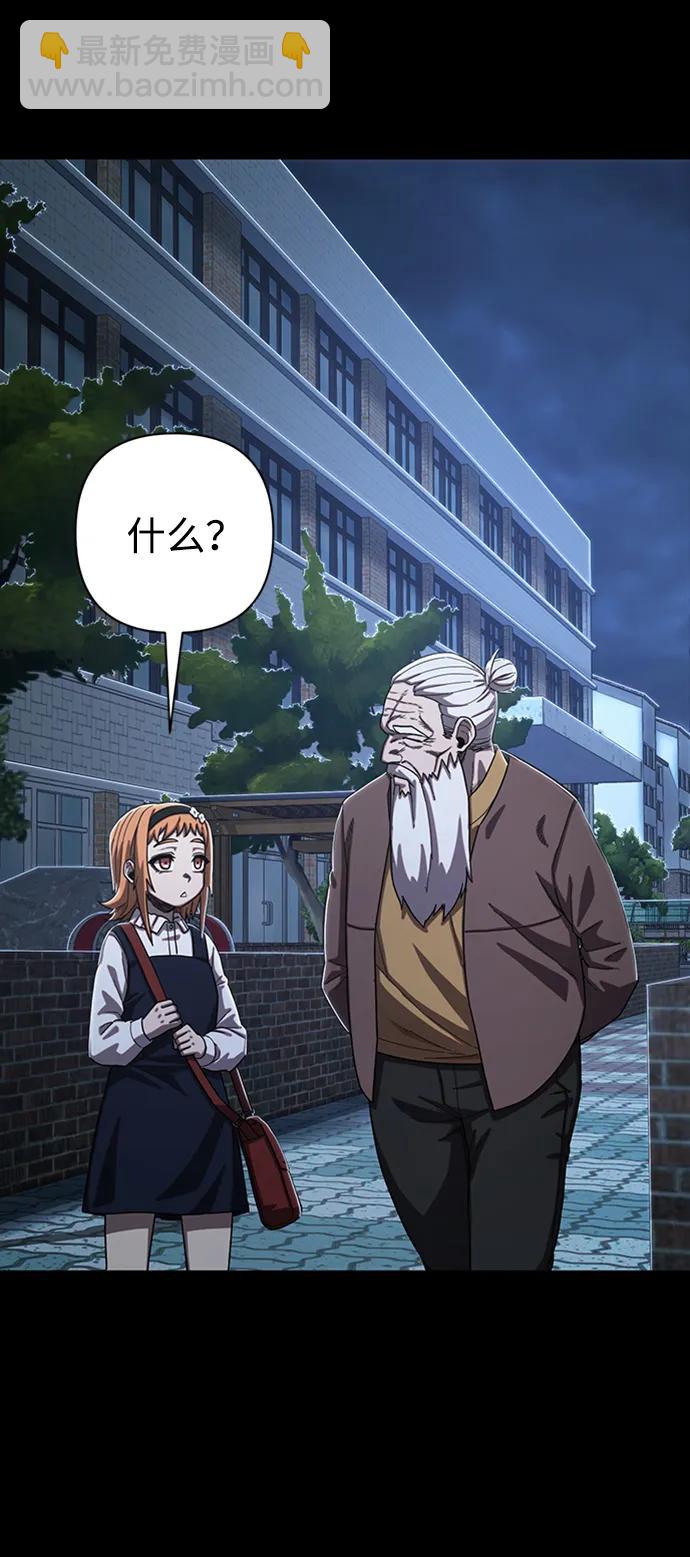 [第90话] 林道勋（2）119