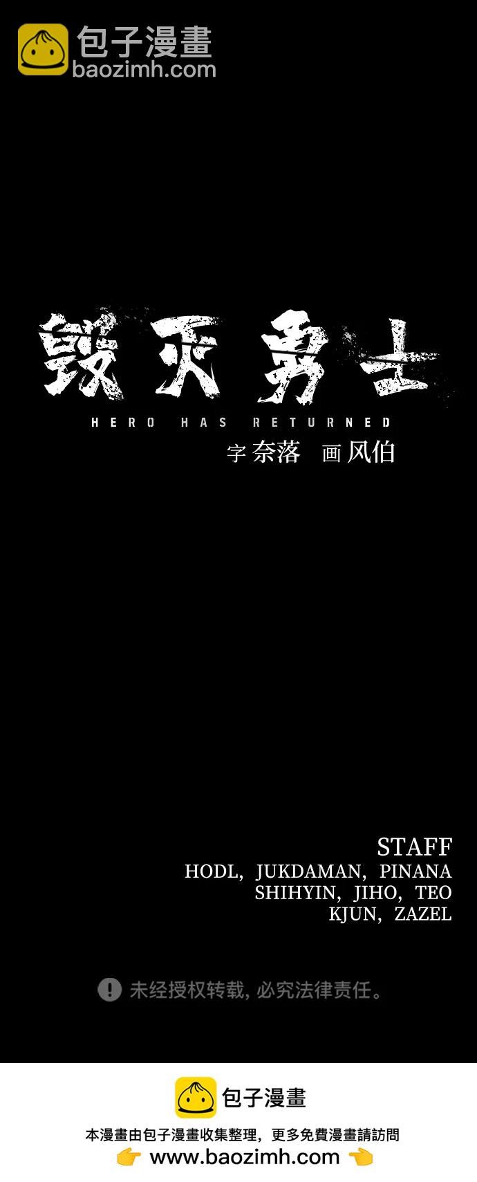 [第90话] 林道勋（2）125