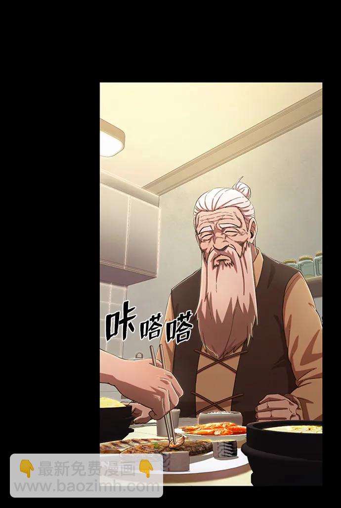 [第90话] 林道勋（2）13