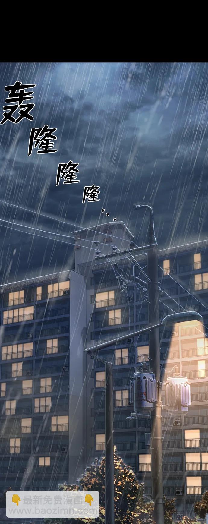 [第90话] 林道勋（2）16