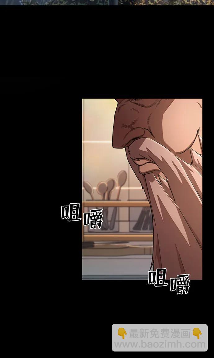[第90话] 林道勋（2）17