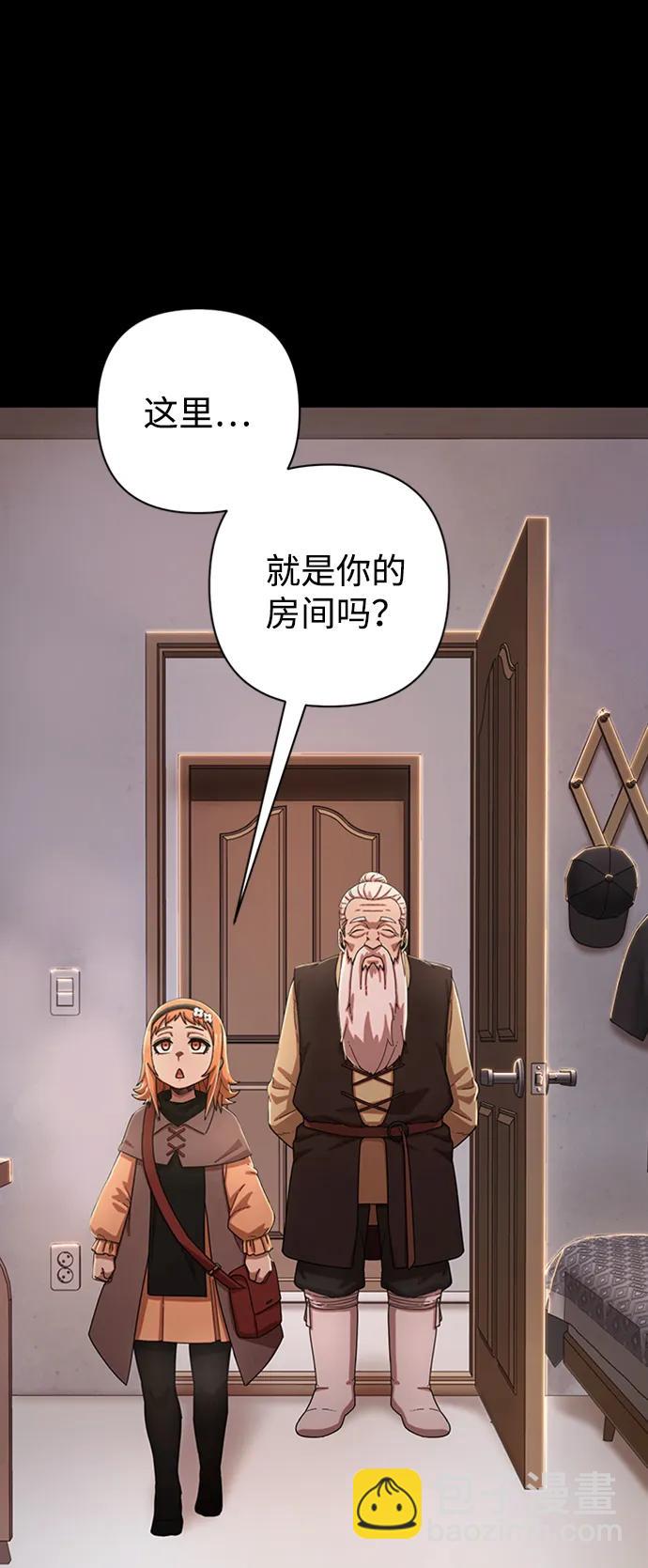[第90话] 林道勋（2）2