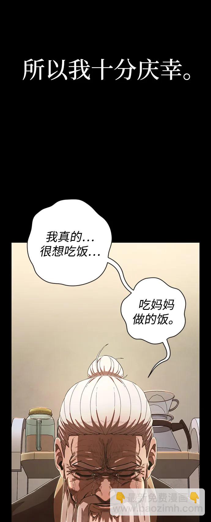 [第90话] 林道勋（2）21