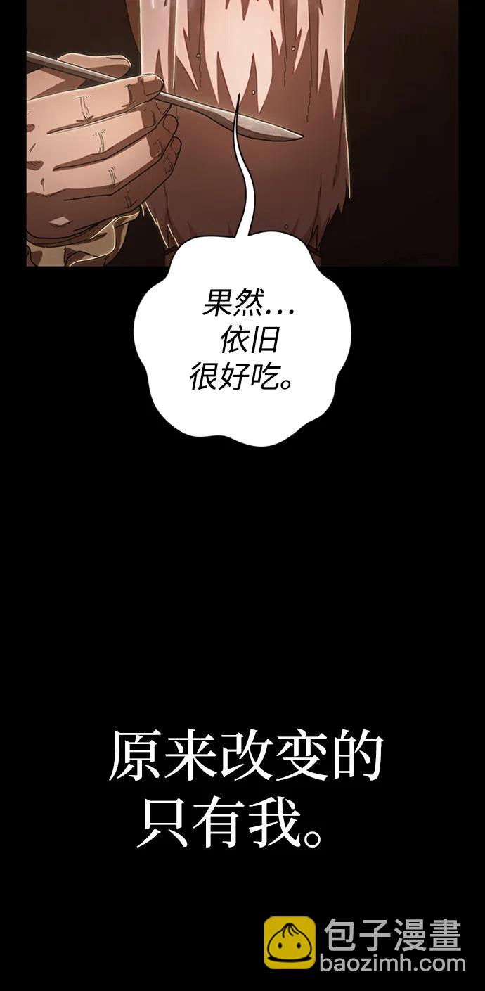[第90话] 林道勋（2）22