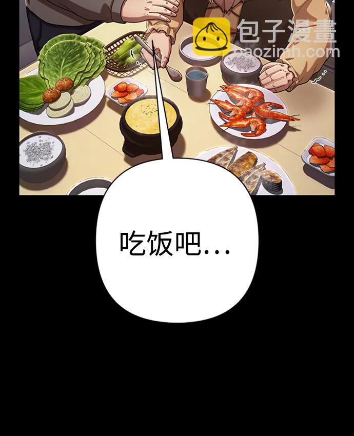 [第90话] 林道勋（2）25