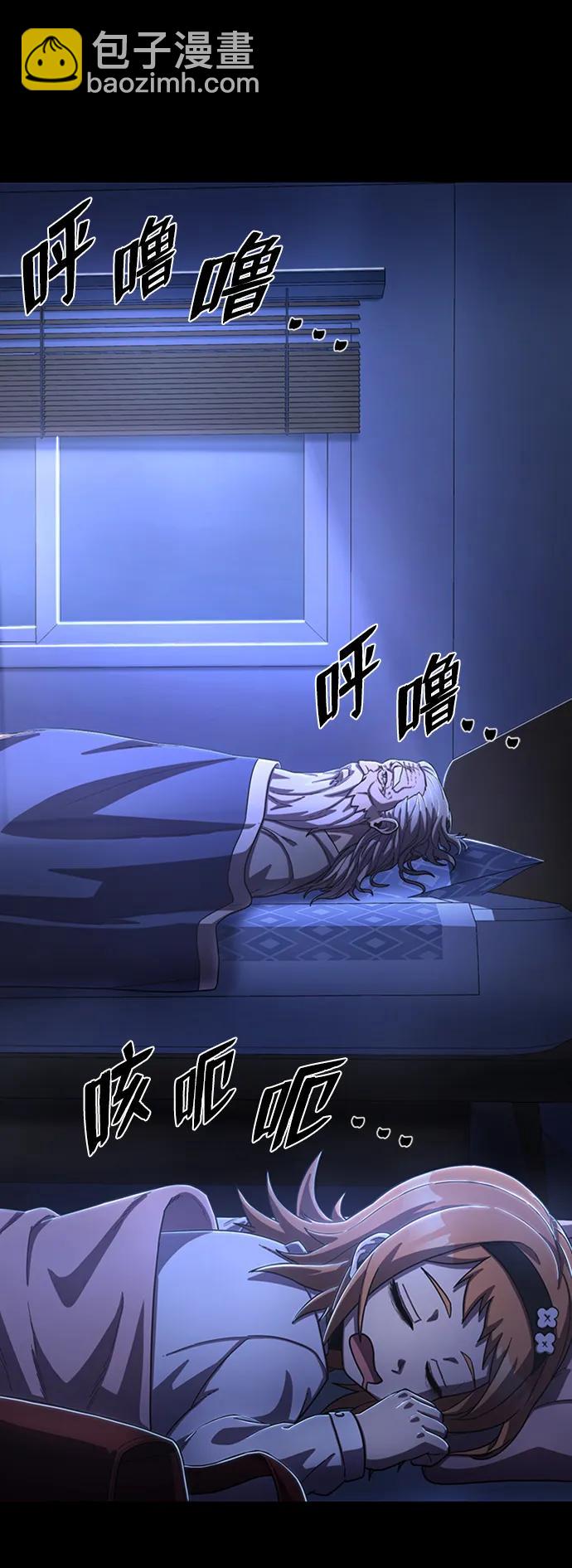 [第90话] 林道勋（2）28