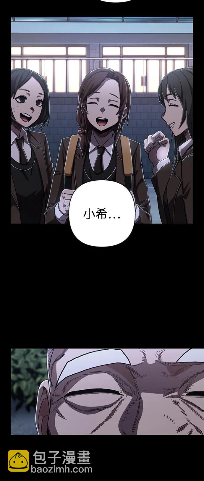 [第90话] 林道勋（2）37
