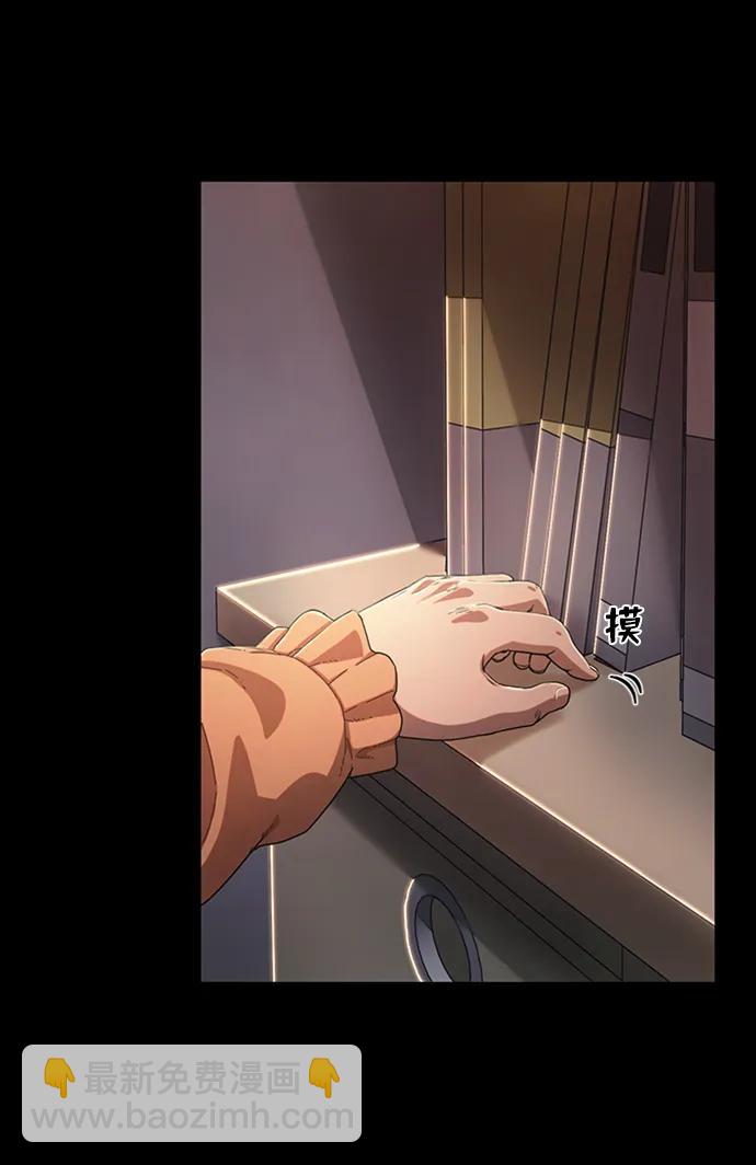 [第90话] 林道勋（2）4