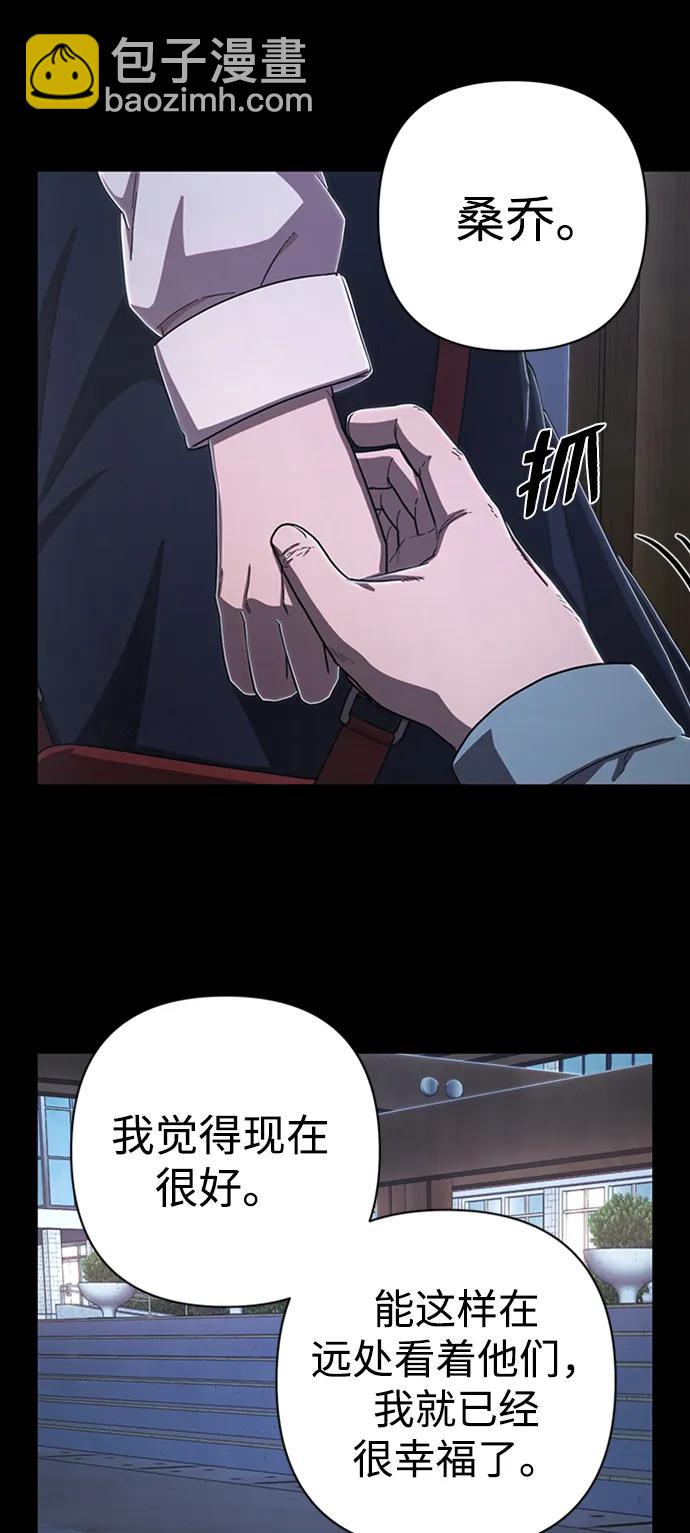 [第90话] 林道勋（2）41
