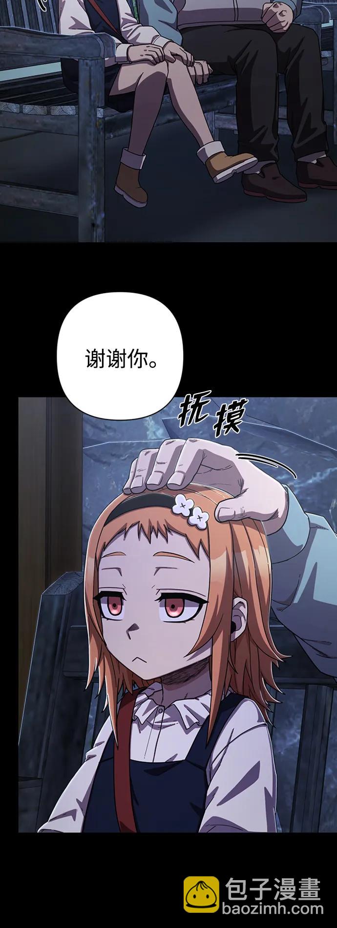 [第90话] 林道勋（2）45