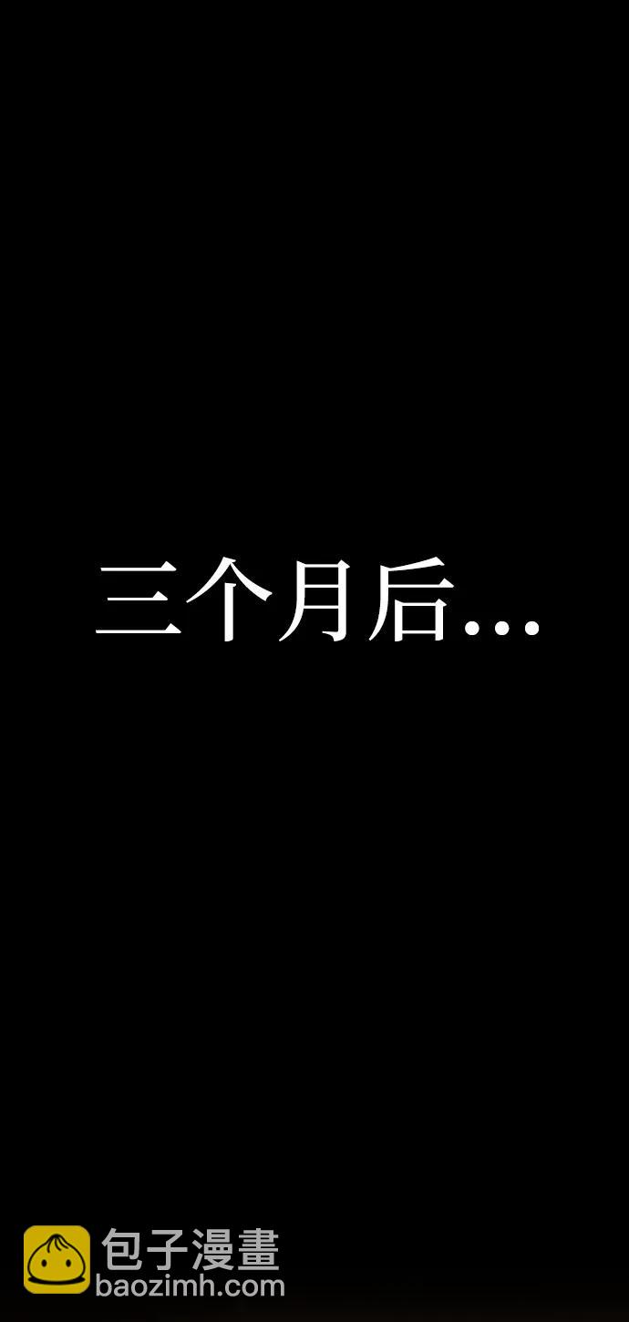 [第90话] 林道勋（2）51