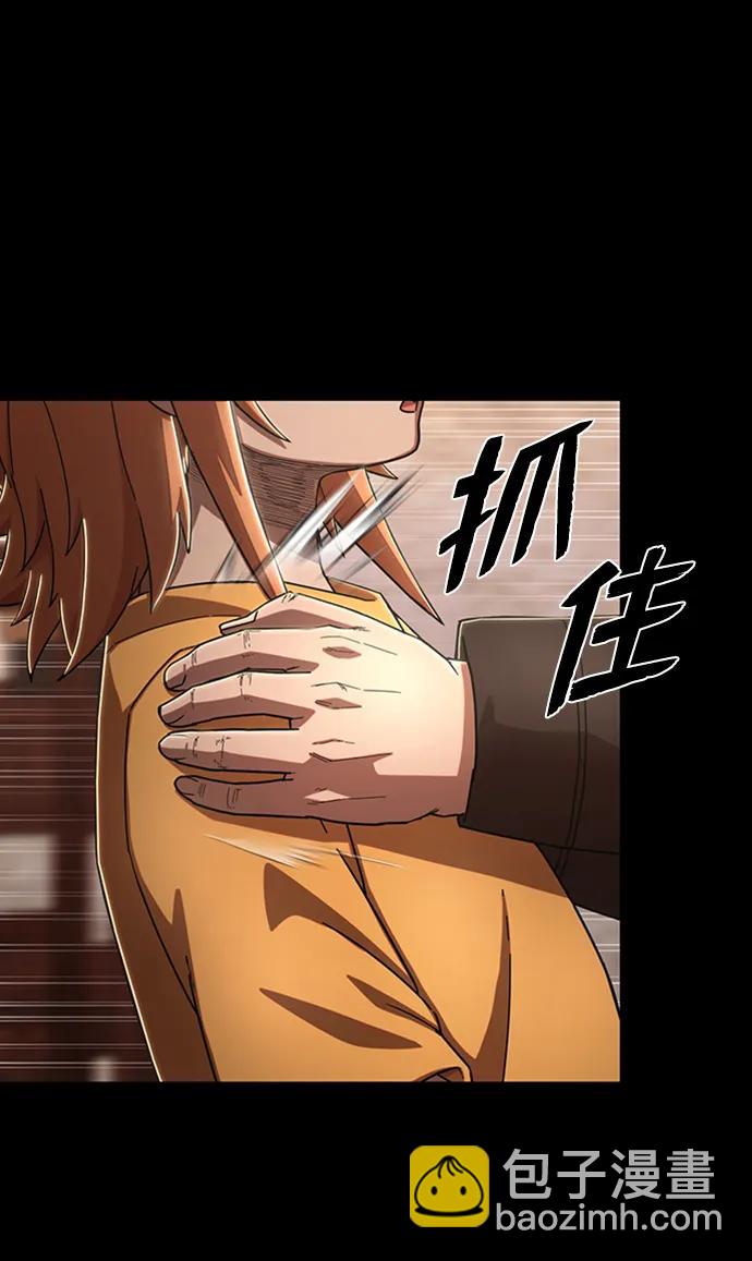 [第90话] 林道勋（2）54