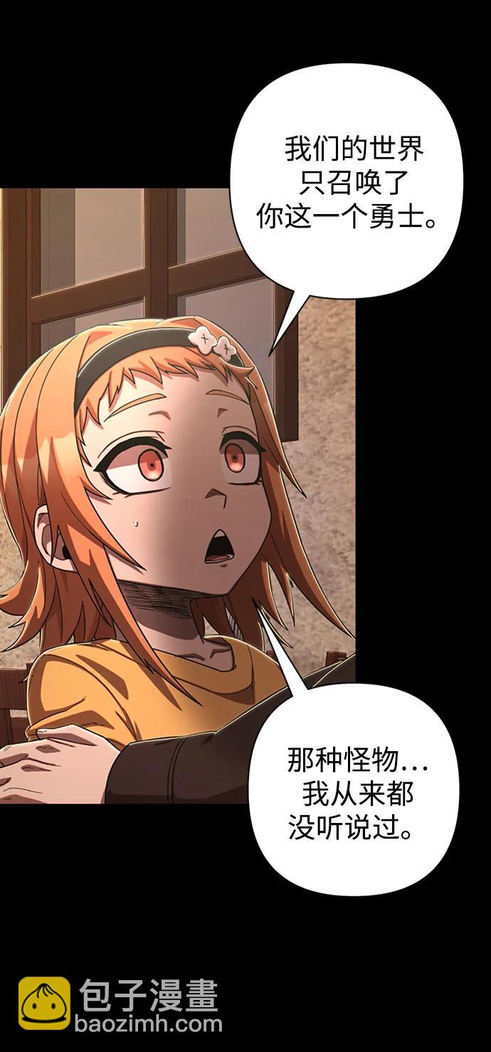 [第90话] 林道勋（2）56