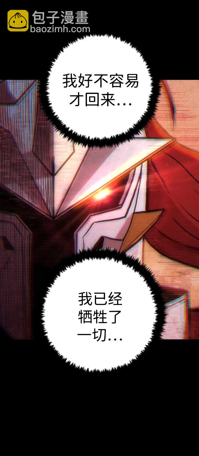 [第90话] 林道勋（2）59