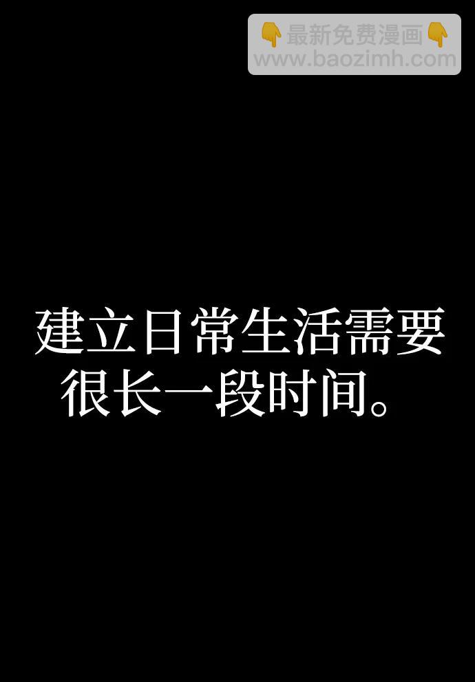 [第90话] 林道勋（2）60