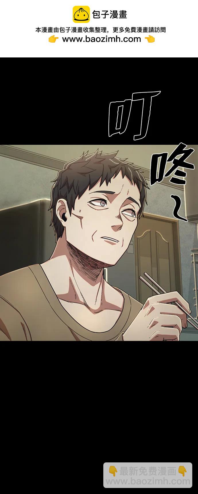 [第90话] 林道勋（2）68