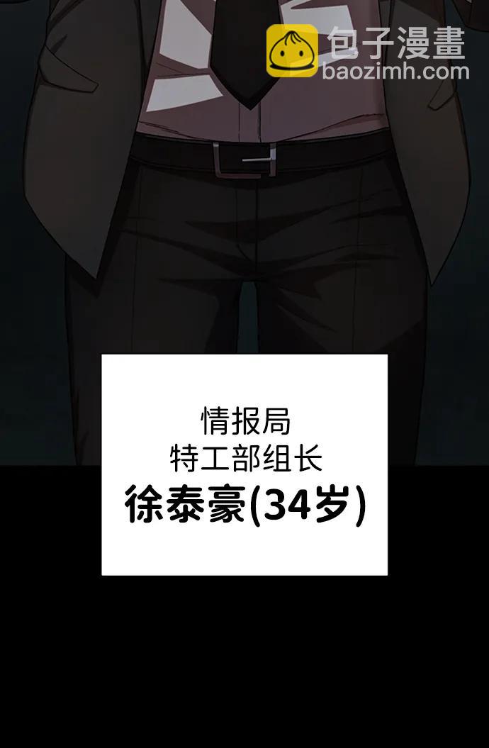 [第90话] 林道勋（2）71