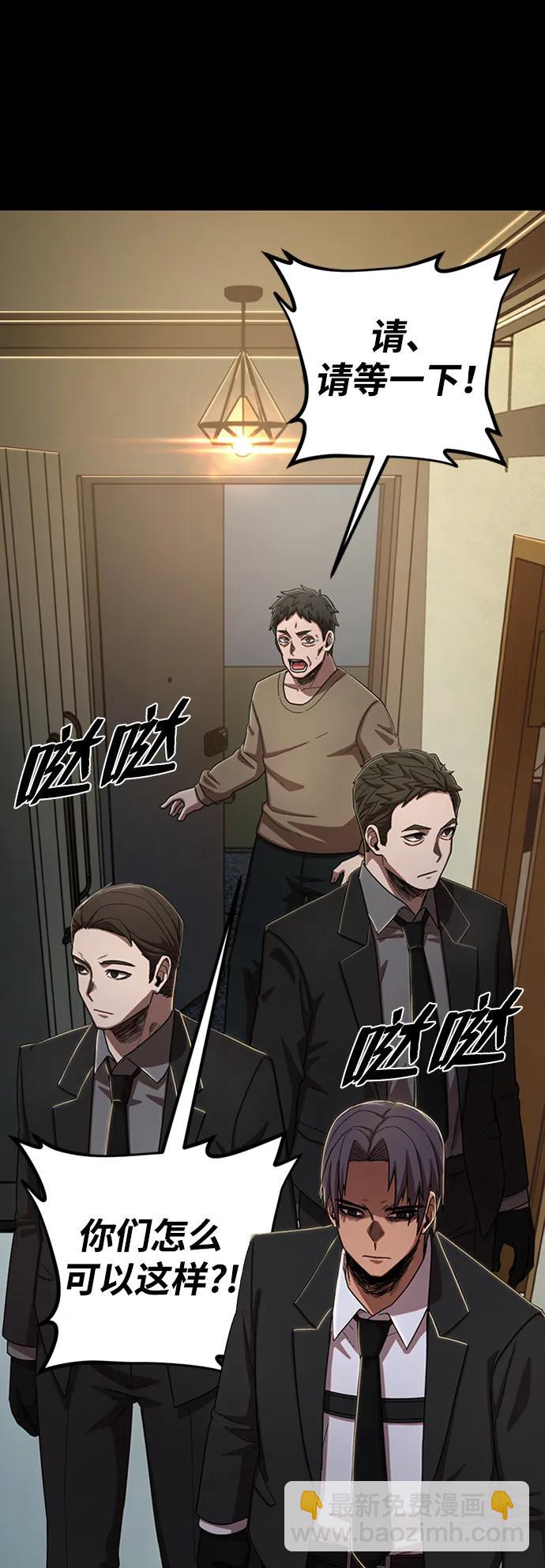 [第90话] 林道勋（2）73