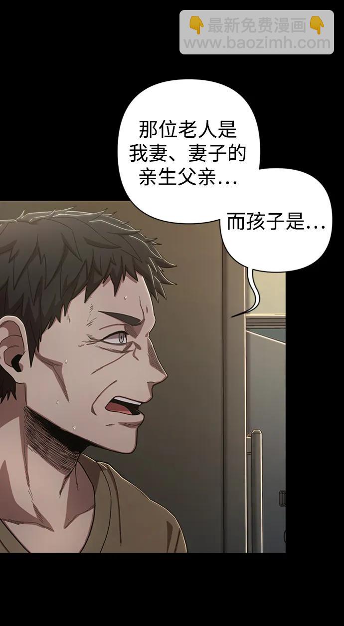 [第90话] 林道勋（2）78