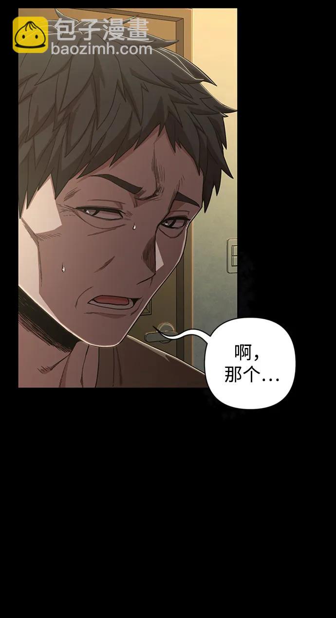 [第90话] 林道勋（2）81