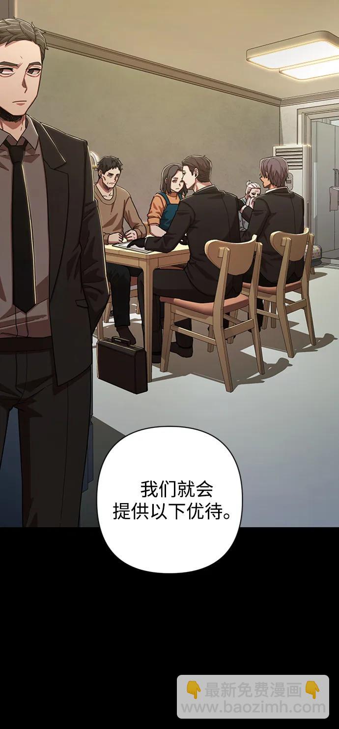 [第90话] 林道勋（2）87